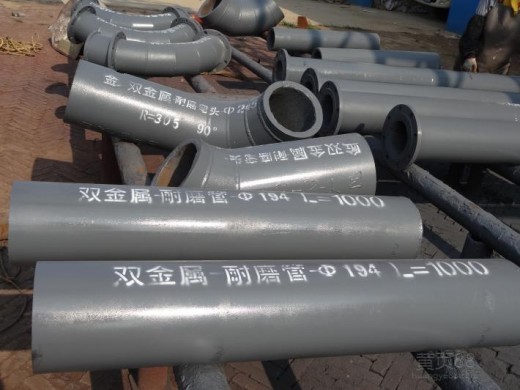 电厂用双金属耐磨管