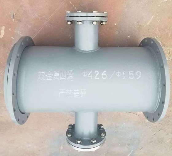 双金属耐磨异径管四通